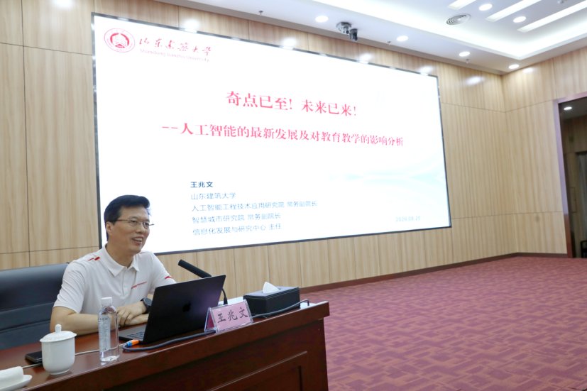 济南市人民政府原秘书长王品木以《看清