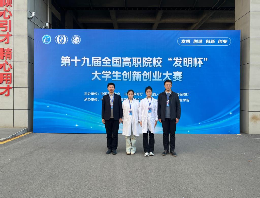 山东省人力资源和社会保障厅