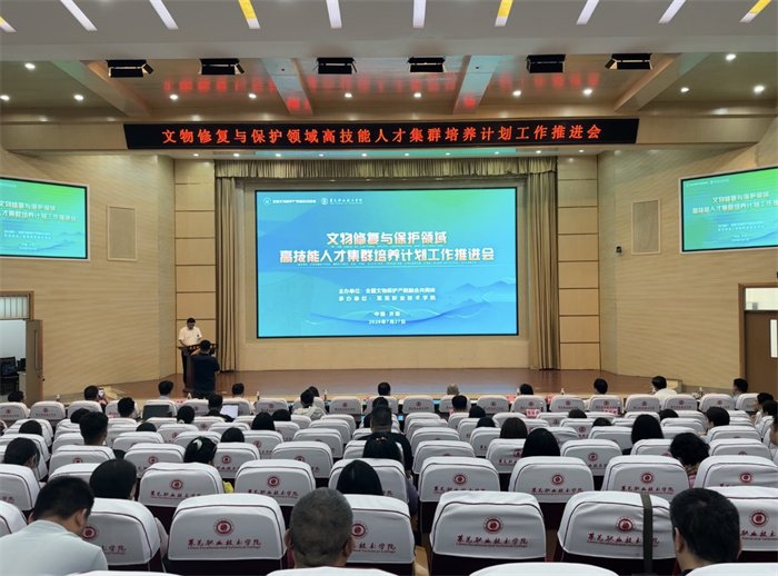 馆长刘延常