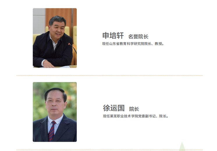 秉持扎根中国大地办大学