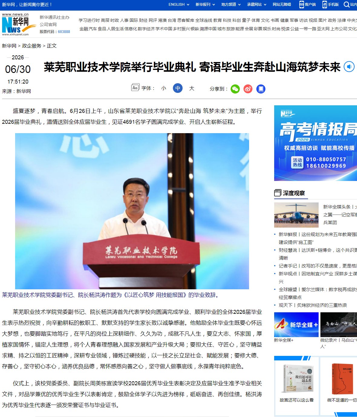 点击查看官方其它平台