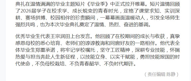仔细鉴别