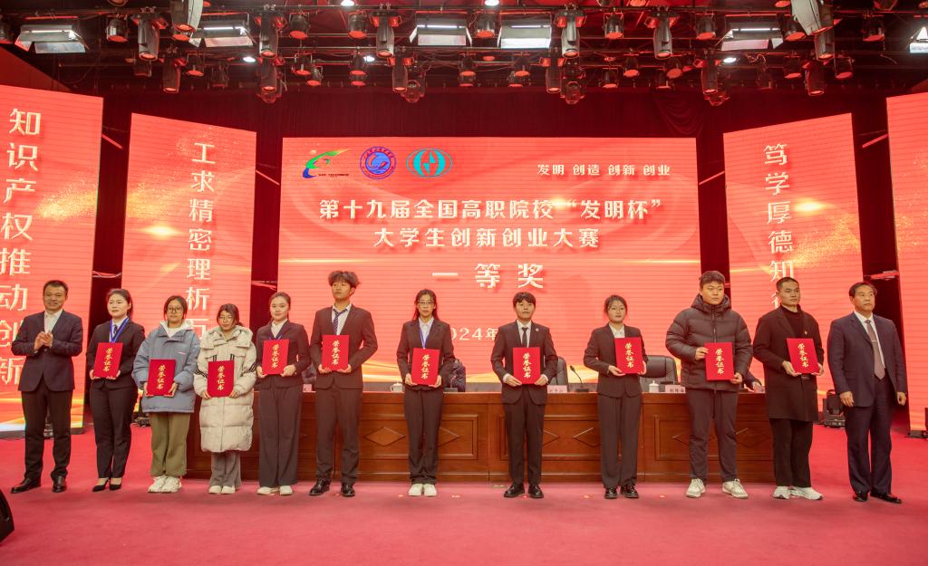 推动科技成果转化