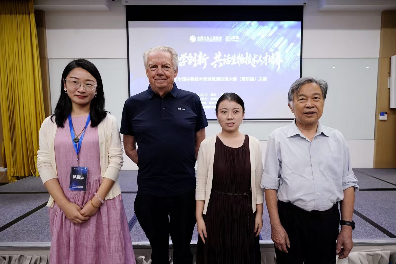 中国教育电视台·公众号