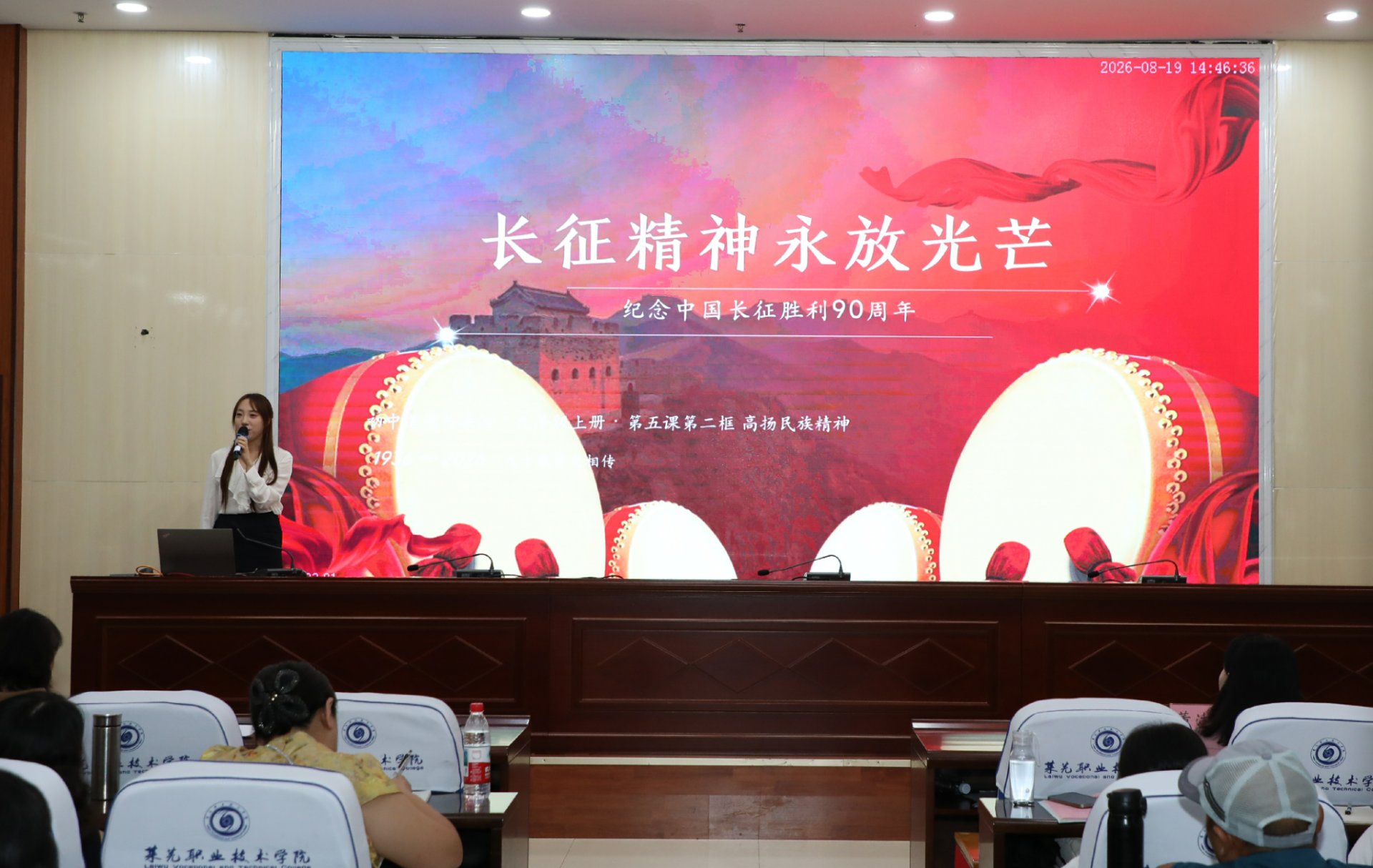 红军不怕远征难
