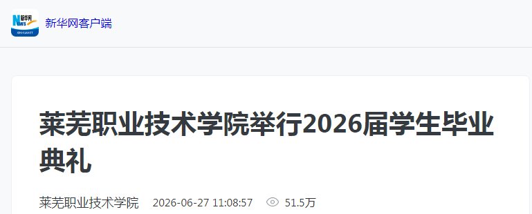 点击查看官方其它平台