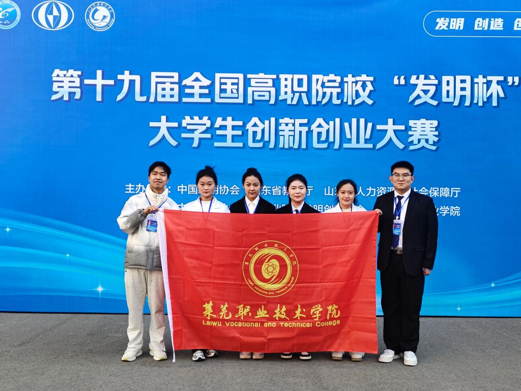 山东省教育厅