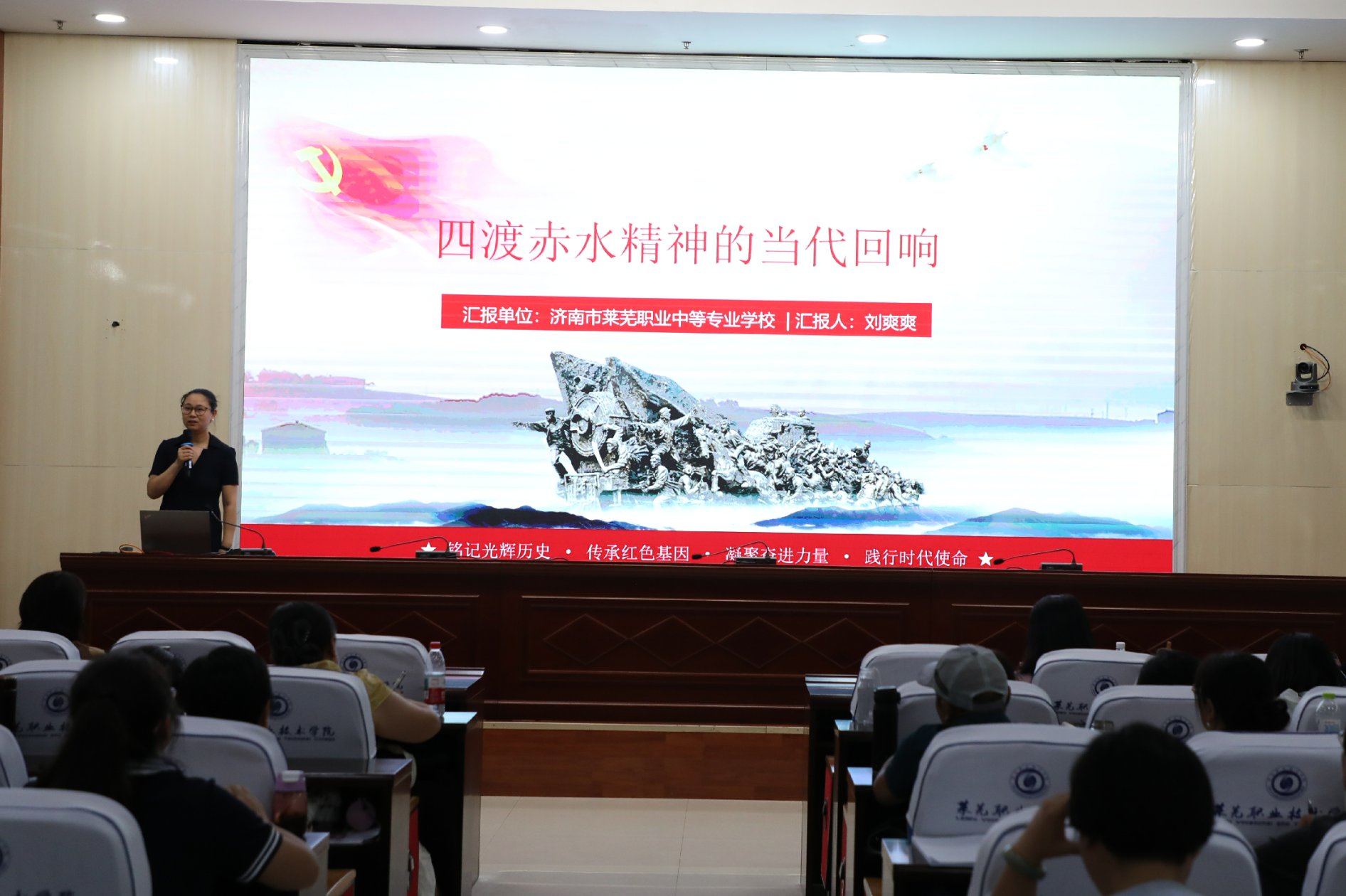 长征精神永放光芒
