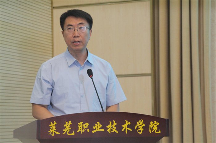 山东省文物保护修复与鉴定中心党支部书