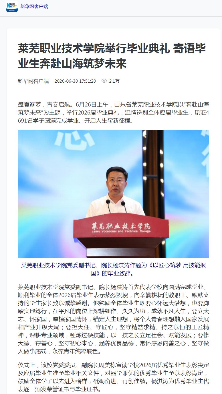 点击查看官方其它平台