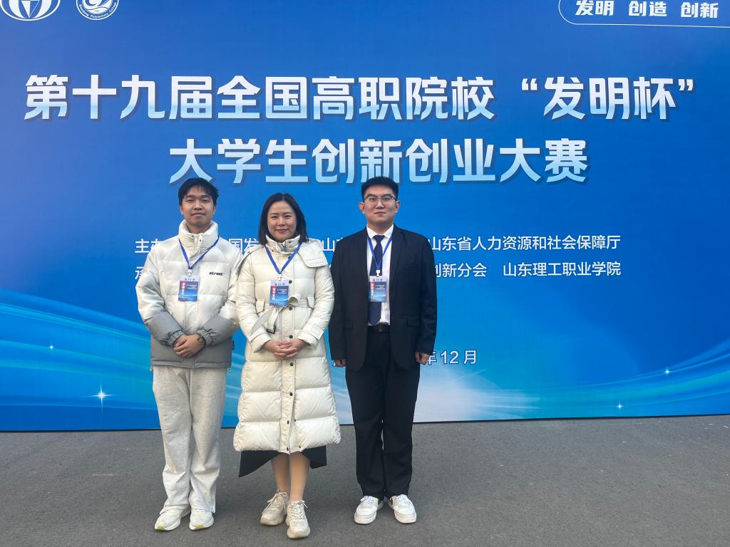 山东省科学技术厅