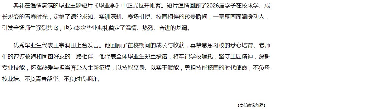 仔细鉴别