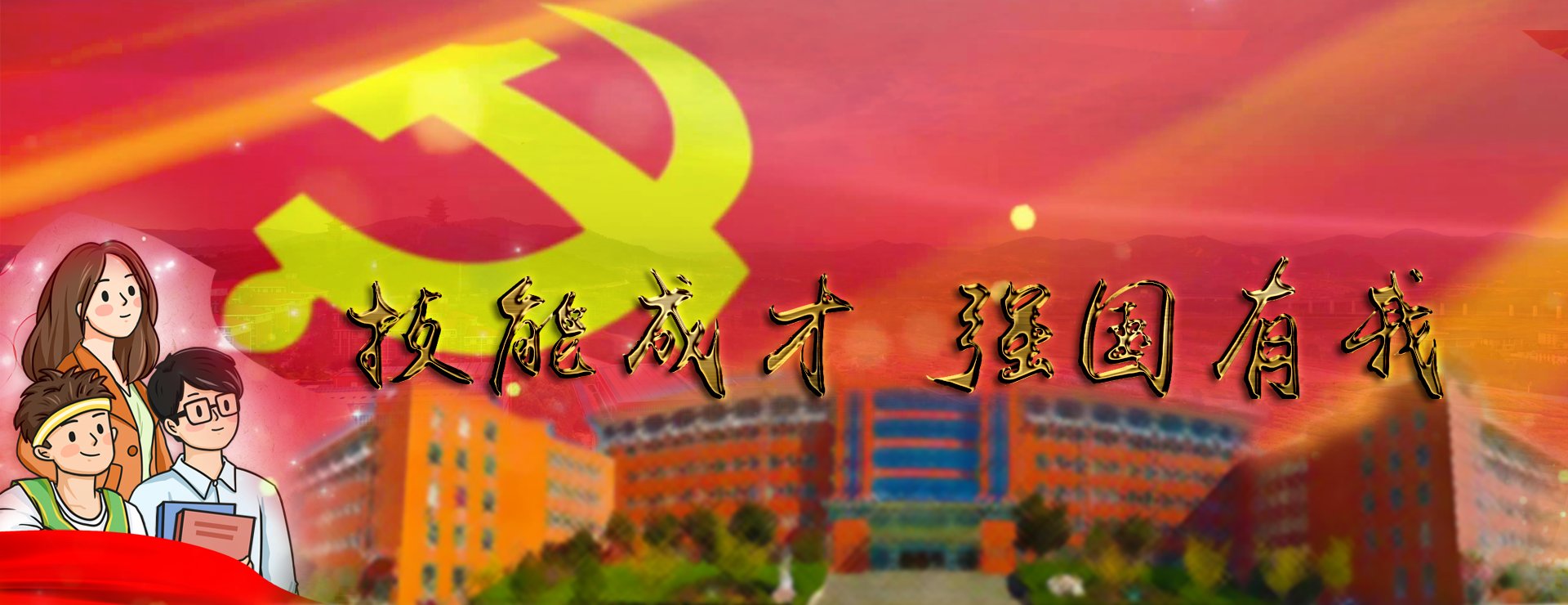 成绩查询