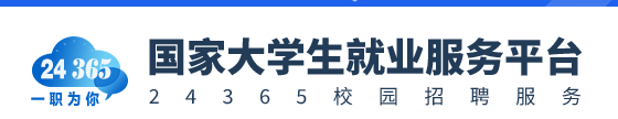 招生简章