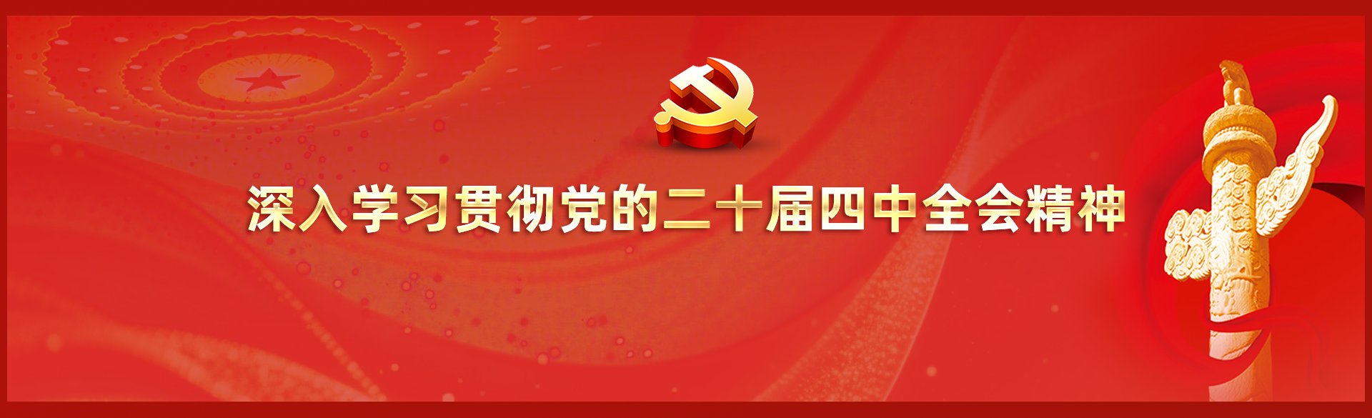 谨防被骗