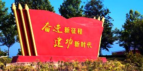 谨防被骗